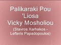 Palikaraki Pou 'Liosa - Vicky Mosholiou