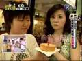 齐天大胜 白目兄妹 22.07.07 生日蛋糕 - 小潘潘