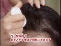 hair color video clip