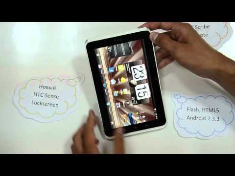 Обзор HTC Flyer от Droider.ru