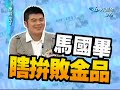 ????: ??????? 20070209 Part 1