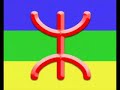 alhoceima ajdir imzouren bani bouayach midar nador
