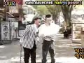 Japanese Screamer