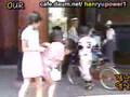 Japanese Screamer