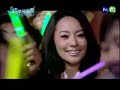 这里发现爱 ep 16  大结局  part 8