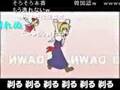 魔理沙は大変なものを盗んでいきました 逆再生（空耳歌詞付） 再UP版