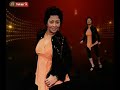 Afundi Rina