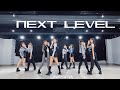 aespa_Next Level DANCE COVER BY HappinessHK