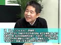 軍隊（自衛隊）は何を守るのか【太田辻正がいいこと言った】