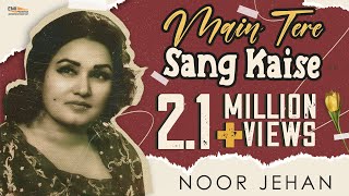 Main Tere Sang Kaise - Noor Jehan  EMI Pakistan Or
