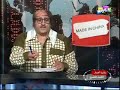 نشرة أخبار الخامسة والعشرون - مسابقة صنع فى مصر MIE