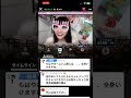24/2/12 #藤白れもん SR配信 リアバ日跨ぎ配信 お誕生日おめでとう