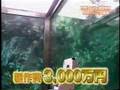 Aquarium toilet