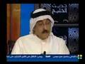محمد القنيبط عضو مجلس الشورى 2-5