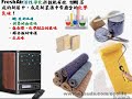 FreshAir in Chinese