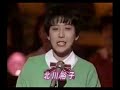 Kato Noriko ???? sakurakko Kato Noriko ???? sakurakko