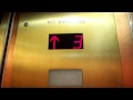 Armor Traction Elevator @ Eastgate Tower Hotel