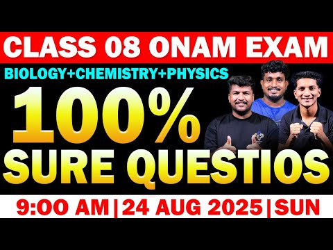 CLASS 08 ONAM EXAM | BIOLOGY+CHEMISTRY+PHYSICS | 100% SURE QUESTIONS | MS SOLUTIONS