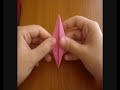 origami crawfish