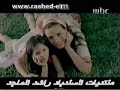Rashed Almajid- 3shan el7oob.niceee Rashed Almajid- 3shan el7oob.niceee