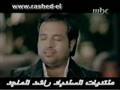 Rashed Almajid- 3shan el7oob.niceee