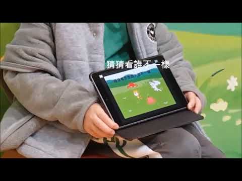 龍埔國小-歐OO-ScratchJr-猜猜看誰不一樣-107學年度第一學期SCRATCHJR競賽