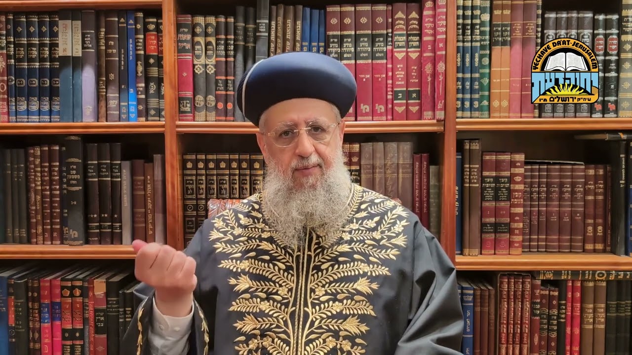 פרשת לך לך תשפ"ו: דאגת אברהם אבינו לבניו אחריו I מרן הראשון לציון הגאון הגדול רבי דוד יוסף שליט"א