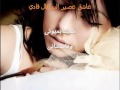 بتغيب وتروح من فادي الطعمة مروان خوري fadi al-faraj.wmv