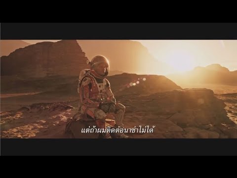 เรื่องของดาว Now Society วันที่ 30 กันยายน 2558 ช่วงที่ 2