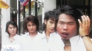 Yoghurt Band - เกิดมาหล่อ