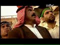 Iraqi Union QWQ