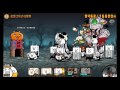 起源は秋の収穫祭 ハロウィンガチャキャラ 王道ハロウィン到来! にゃんこ大戦争 攻略動画 battle cats 収穫祭