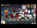 起源は秋の収穫祭 ハロウィンガチャキャラ 王道ハロウィン到来! にゃんこ大戦争 攻略動画 battle cats 収穫祭