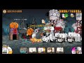 起源は秋の収穫祭 ハロウィンガチャキャラ 王道ハロウィン到来! にゃんこ大戦争 攻略動画 battle cats 収穫祭