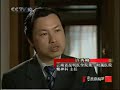 Mind Control Exposed by CCTV10? Part1