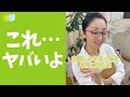 【みんな食べてない？】本当は怖い食べ物 #shorts