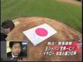 hinomaru