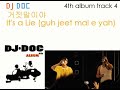 DJ Doc - ????? It\ DJ Doc - ????? It\
