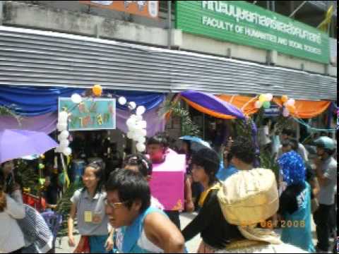 เอกดนตรีไทย บ้านสมเด็จ