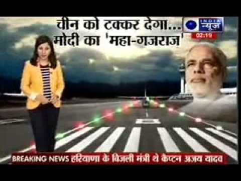 C-17 Globemaster to be set at India China border