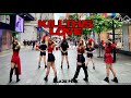 BLACKPINK - Kill This Love Dance Cover by CINQHK