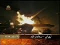 Iran,چهارشنبه,سوری