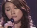 Mayu Mayu
