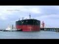 貨物船 VLCC Tanker TENRYU タンカー 天龍 出港1