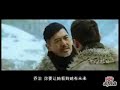 Trailer: The Children of Huang Shi (Chinese Version) Trailer: The Children of Huang Shi (Chinese Version)