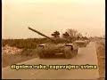 chetno jingl  /  chetnik song /  cetnicka pesma