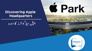 Discovering Apple Headquarters | Moawin.pk