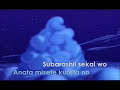 Aladdin - A Whole New World version Japonese