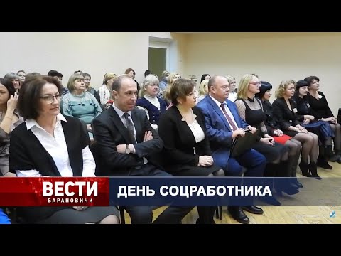 Вести Барановичи 05 января 2022.