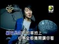 JJ Lin Jiu Shi Wo JJ Lin Jiu Shi Wo